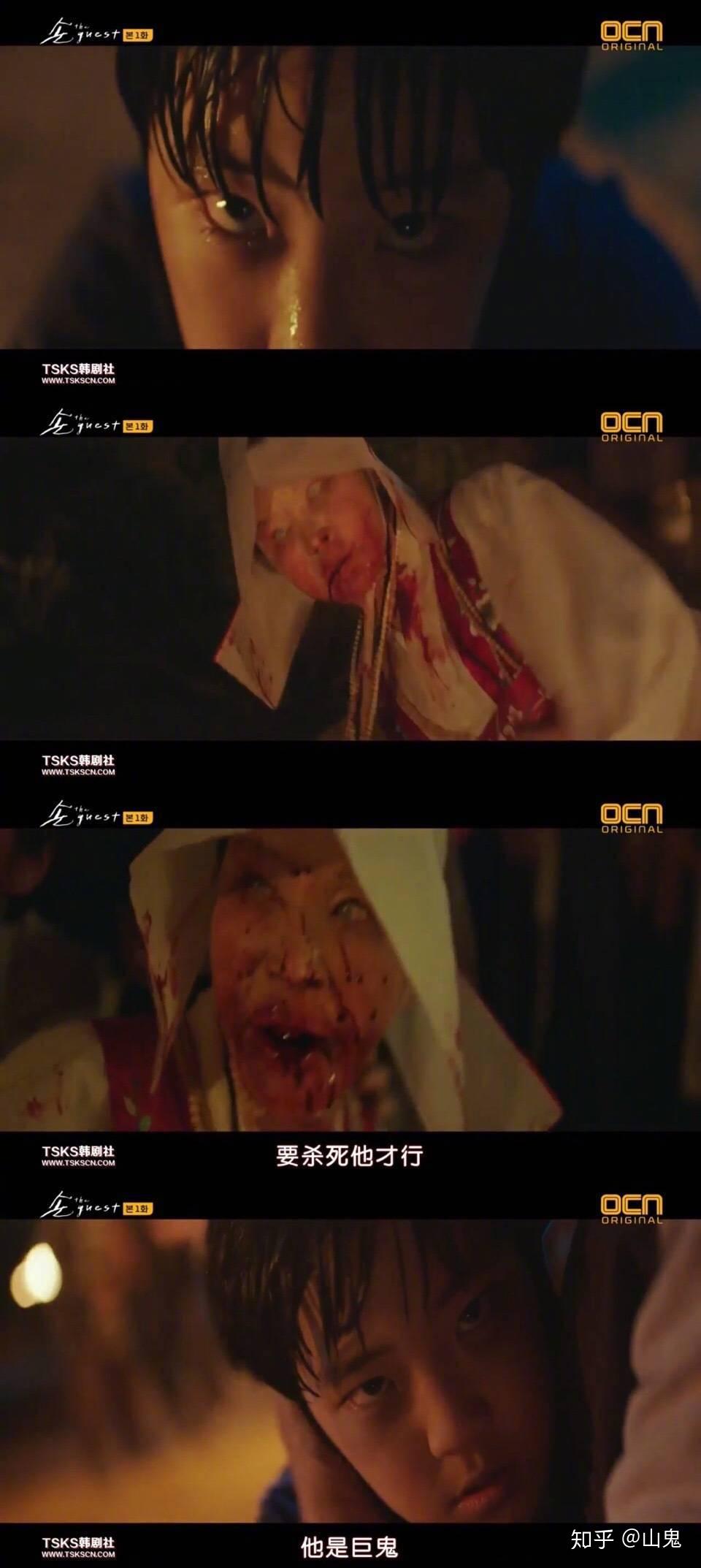 强推这部吓skr人的韩剧鬼客theguest豆瓣评分87