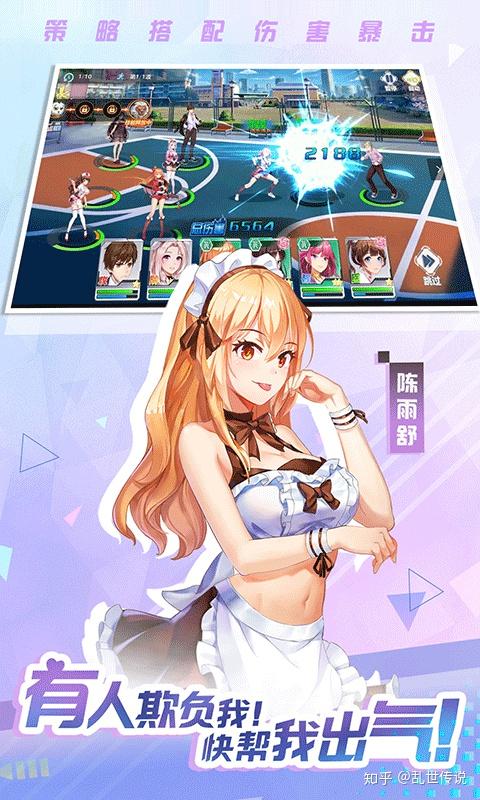 校花的贴身高手