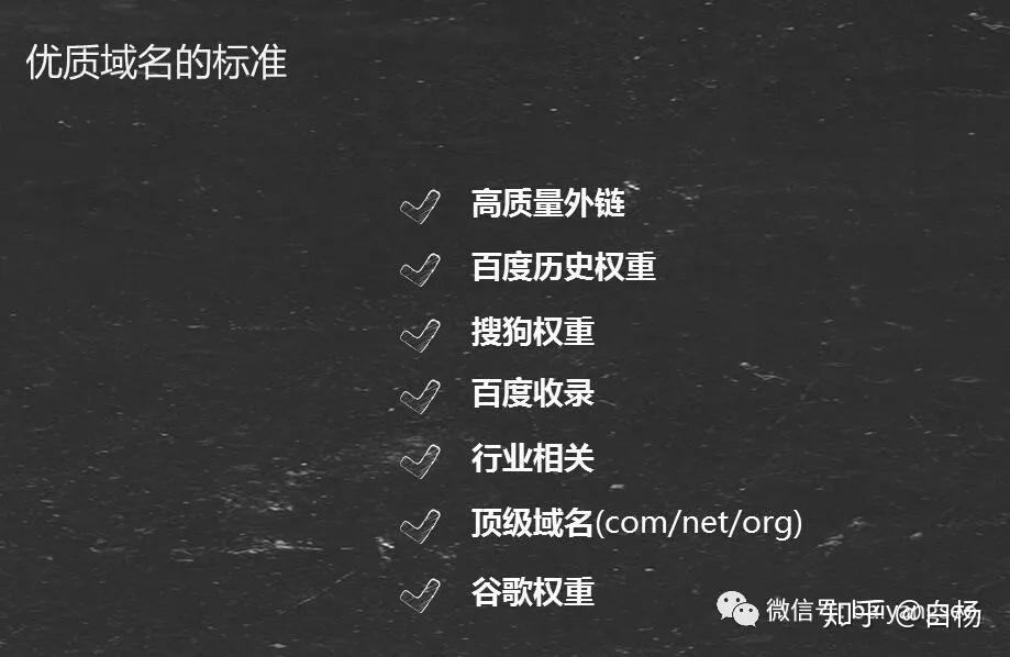 网站收录和域名有关系吗_wang域名百度收录吗_收录域名是什么意思