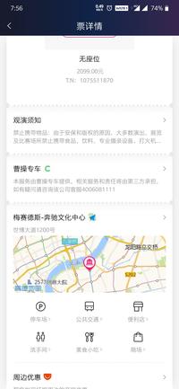 图标