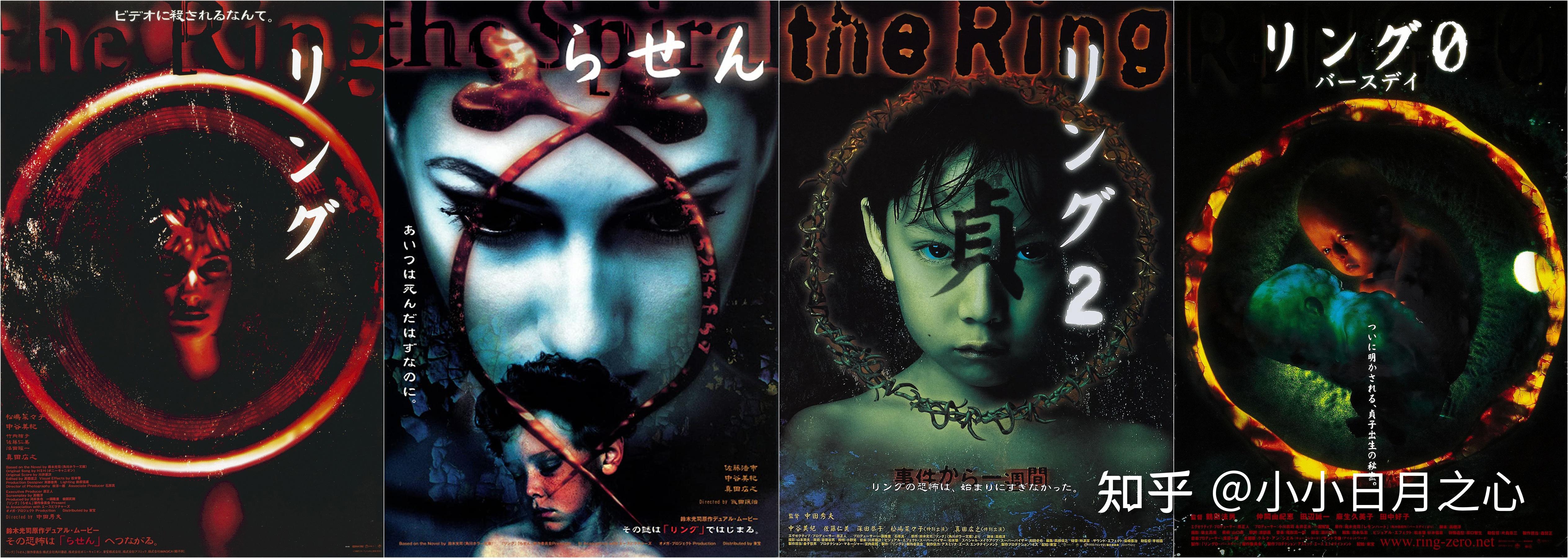 如何评价电影午夜凶铃3贞相大白