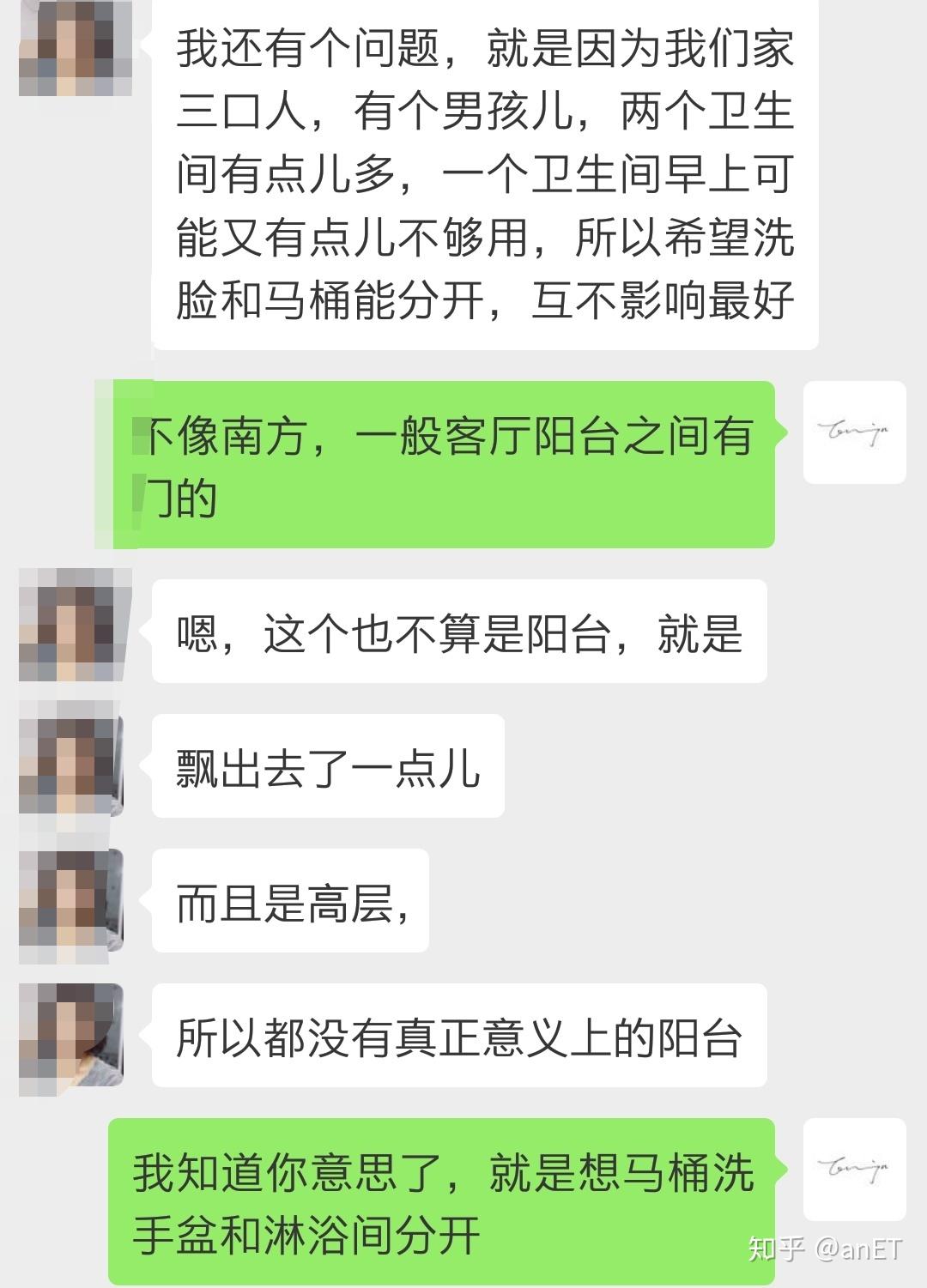 【平面户型优化】3月份，知乎住宅户型平面优化/改造大集合 - 知乎