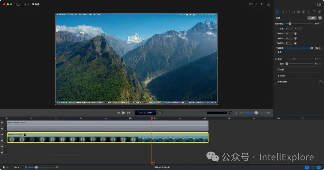 ScreenFlow使用技法:录屏、剪辑与进阶