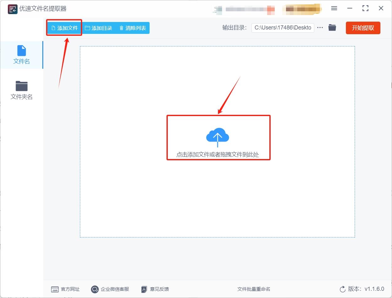 怎么批量将文件名导入excel表格?快来试试这五种导入方法! - 知乎