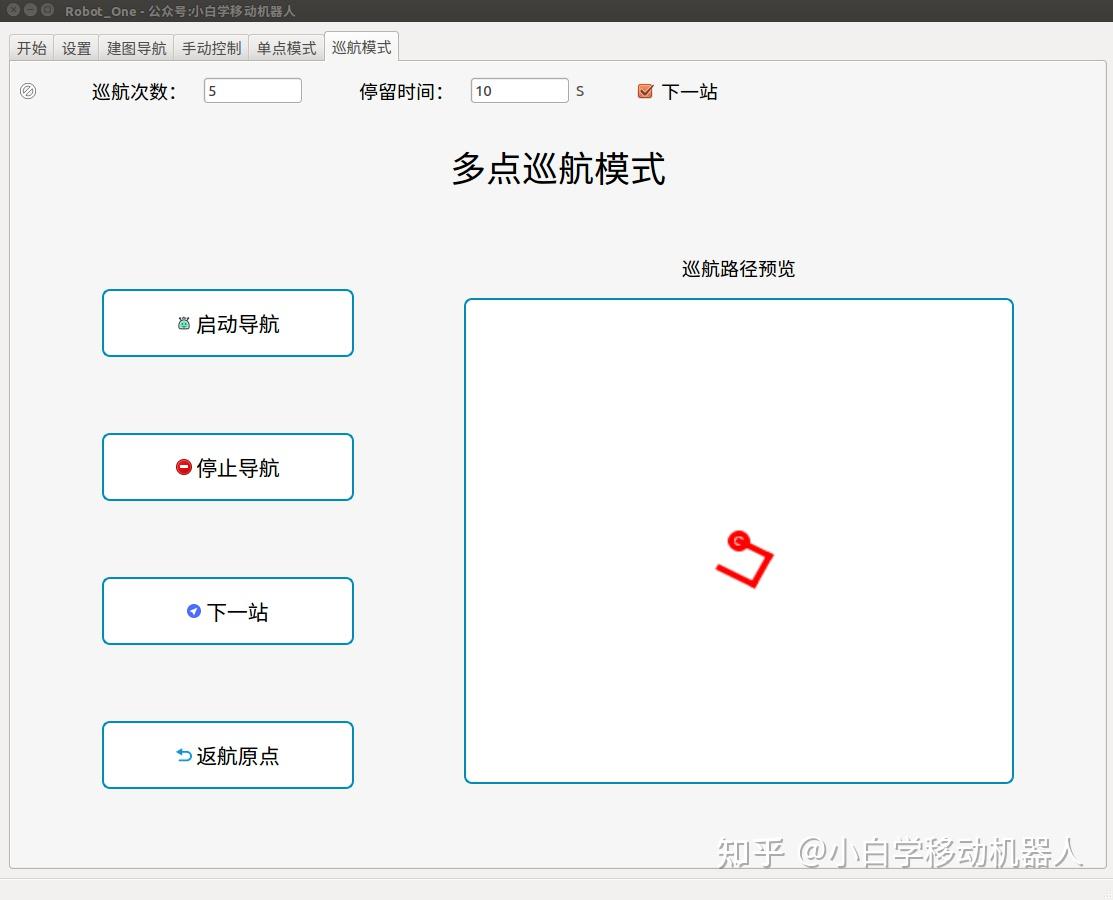 ROS人机交互软件介绍- 知乎