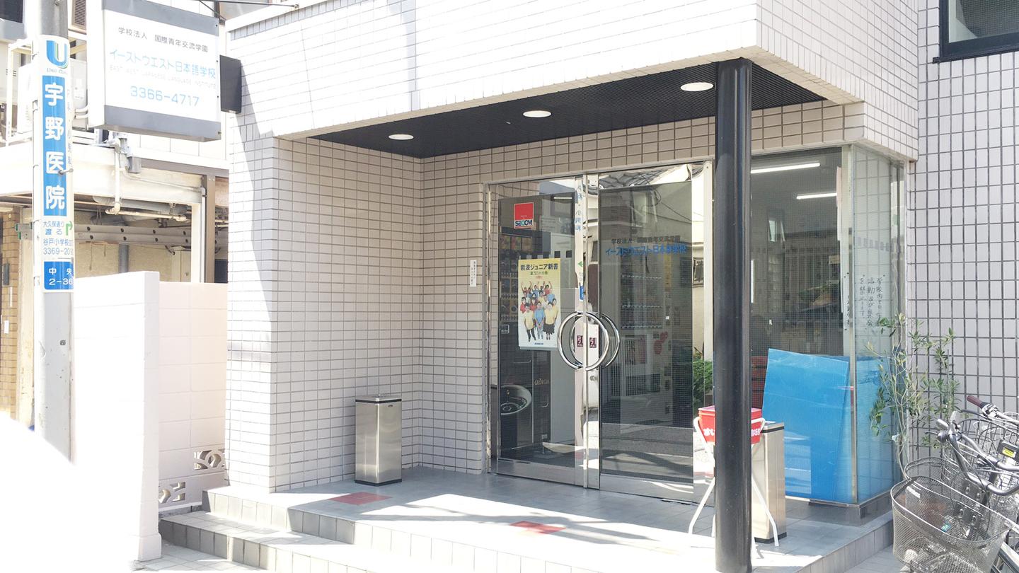 东京学费便宜 性价比高的日本语言学校推荐 东西日本语学校 知乎 东京学费便宜 性价比高的日本语言学校推荐 东西日本语学校 知乎