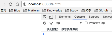 关于跨域,你想知道的全在这里11 关于跨域,你想知道的全在这里