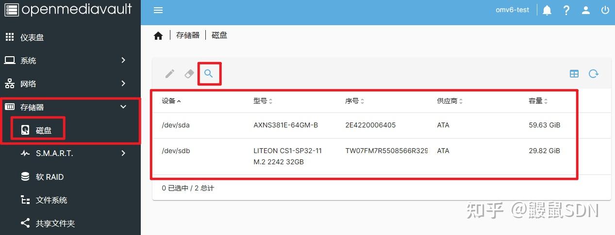 首先需要修改賬戶密碼web默認自動登出時間為5min,有些短修改長一些