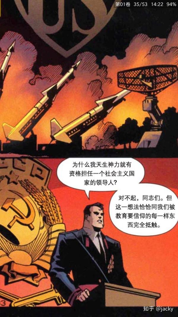如果有天你醒来发现自己变成了超人(克拉克·肯特),你会做什么?