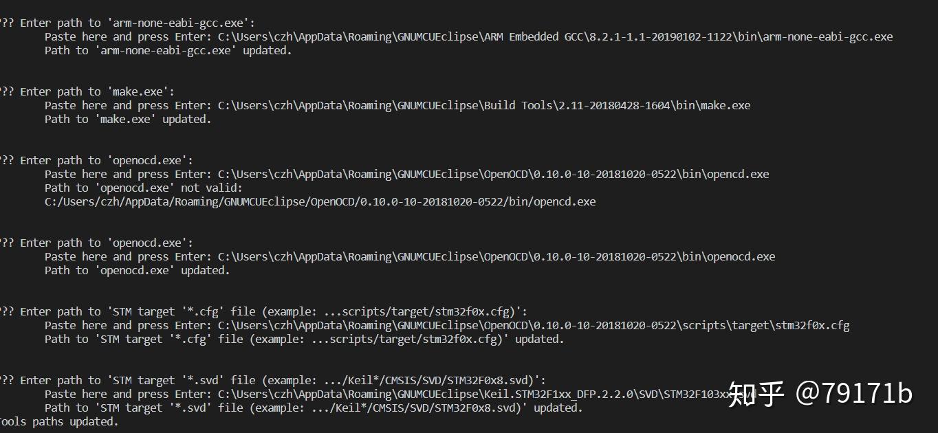 VS code写stm32 VS code写stm32