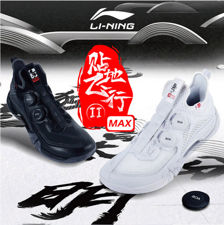 贴地飞行PRO,贴地飞行 II PRO,贴地飞行 II PRO MAX有什么区别? - 知乎