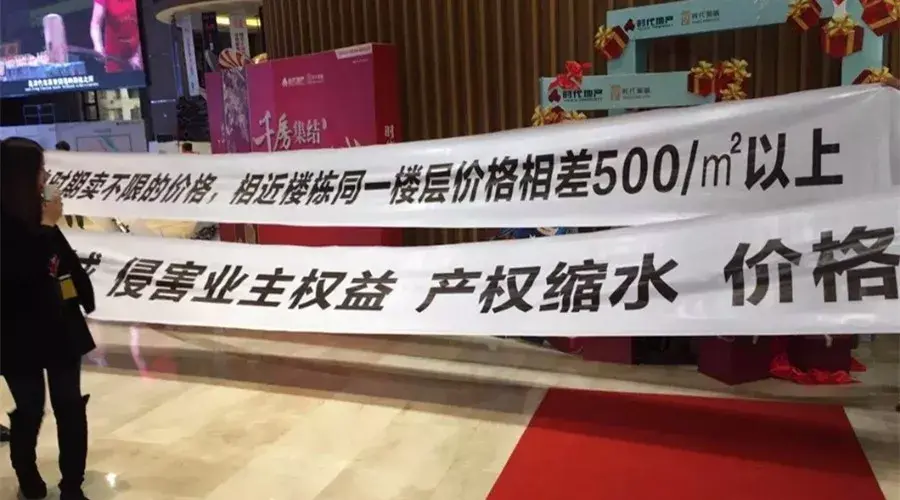 这2218个字就是你拼命想知道的房地产的真相