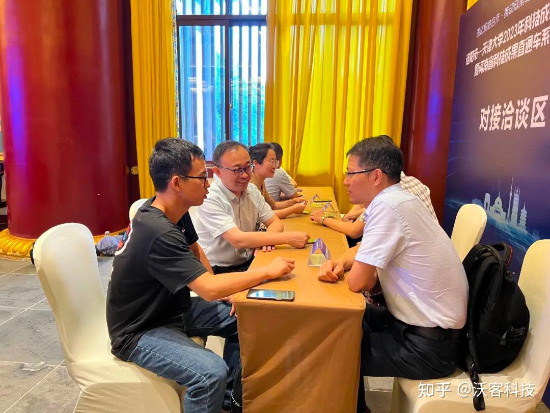 洛阳市——天津大学科技成果转化对接会成功召开 - 知乎