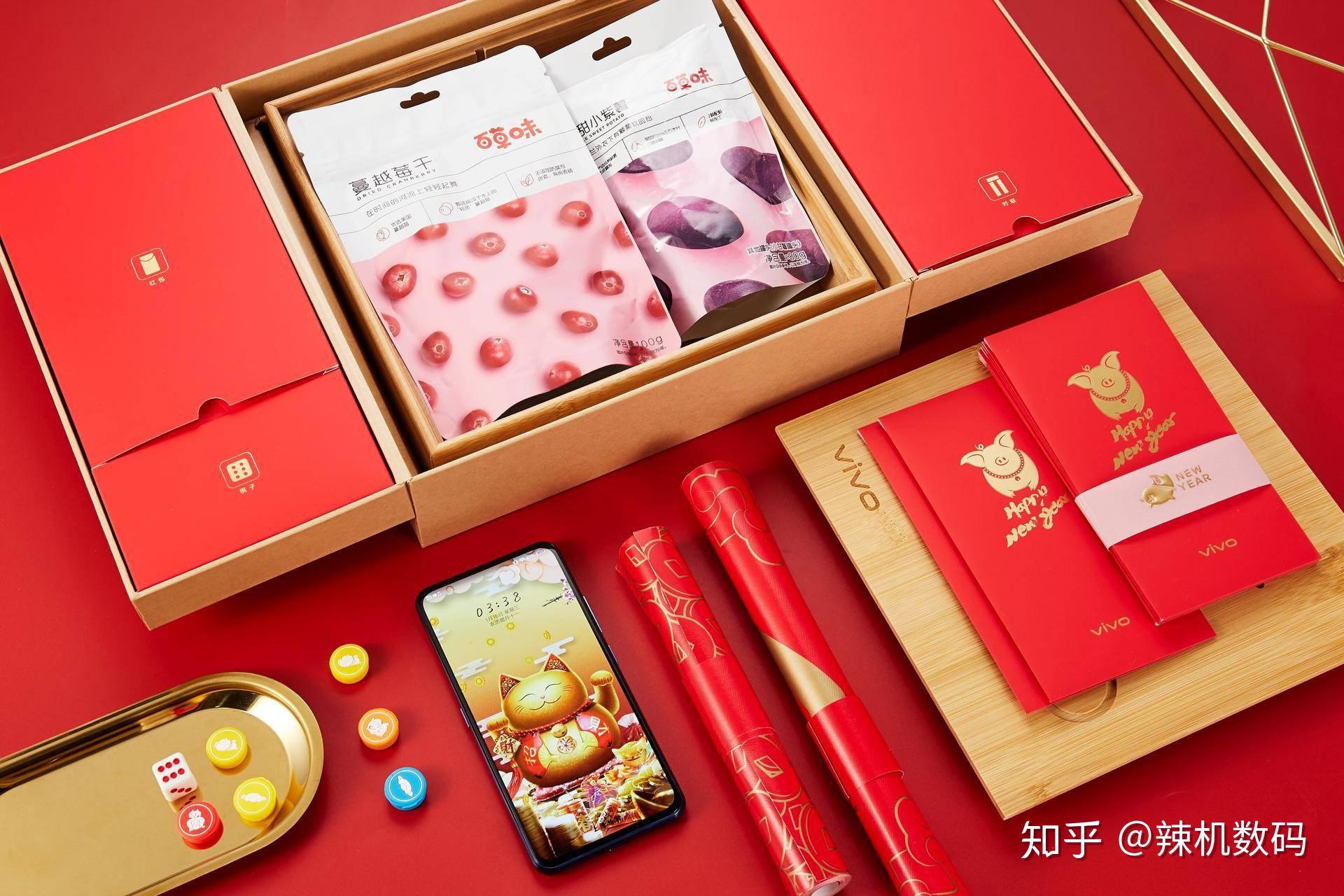 vivo新年礼盒图赏火红元素创新旗舰这是我想要的新年礼物