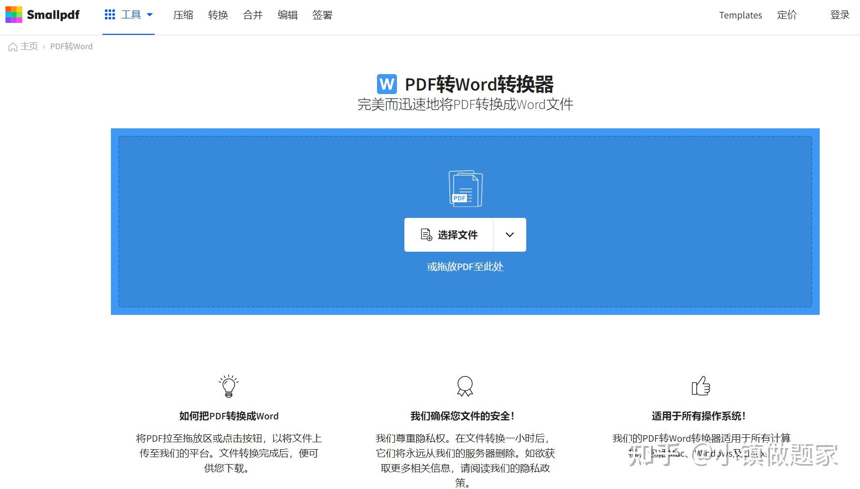  80 pdf word 