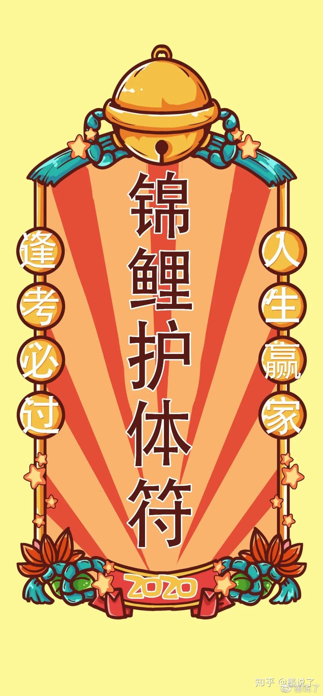 名校拍了拍你并给你一张金榜题名符