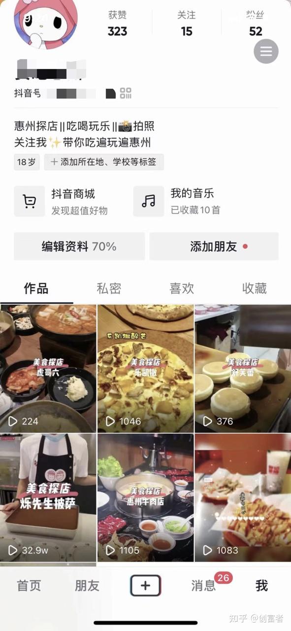 同城播放量报价明细与市场行情 (同城播放量报告怎么看)-初仟社区