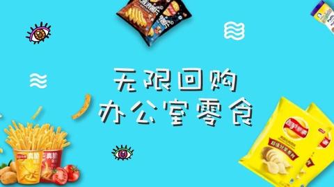 图标