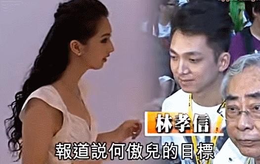 后来又传出:何傲儿的目标其实是,林建名的儿子林孝信.