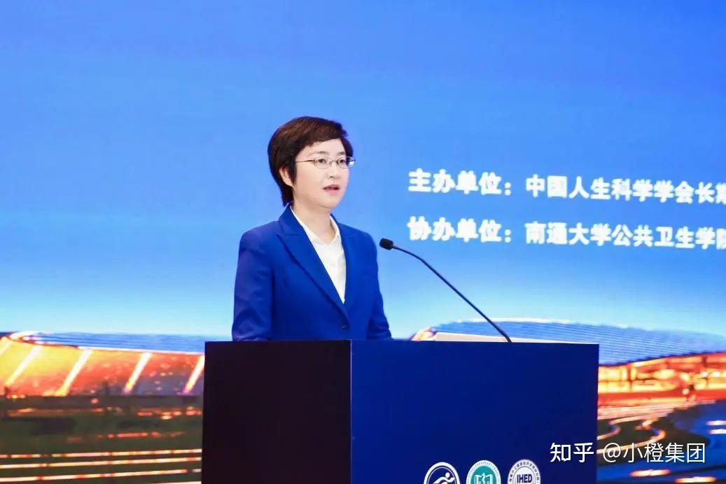 小橙集团参加第二届长护险（南通）大会 支持长护险高质量发展 - 知乎