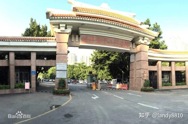 中国农林类大学榜单