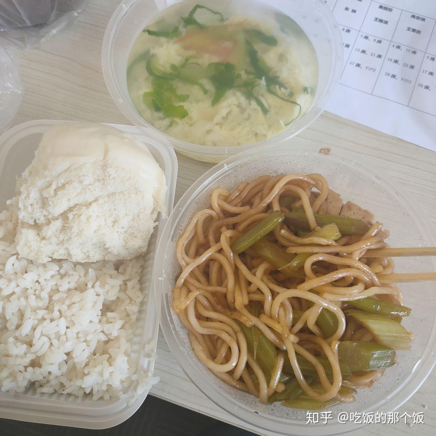 吃飯的,所以我又吃了個雞蛋,吃完飯去稱了體重54,好像前幾天在家又重