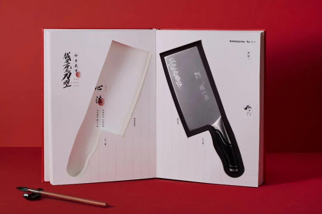 品牌跨界联合玩法再升级:刘一刀卖刀,卖出直播营销新方案.