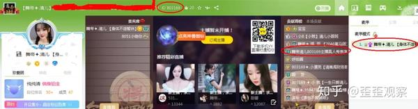 yy女主播不雅视频