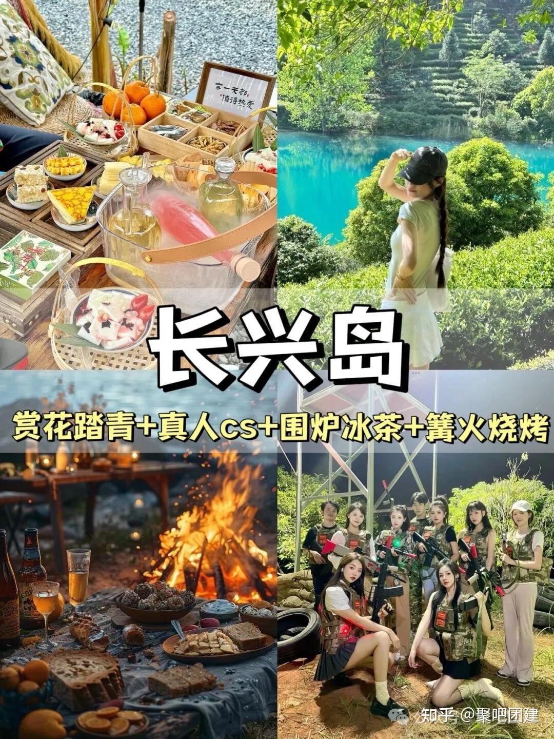 上海80个公司团建好去处,boss和员工都爱惨了!告别枯燥团建,20款热门团建方案,干货满满! - 知乎