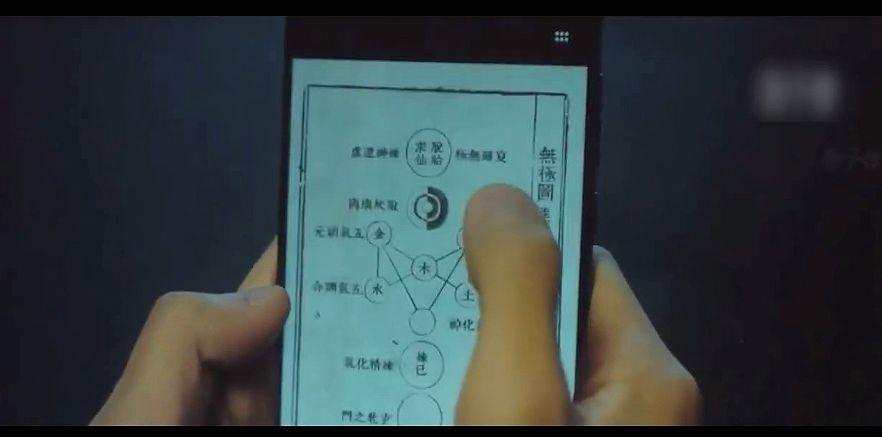 偷梁换柱唐人街探案2风水bug真相二