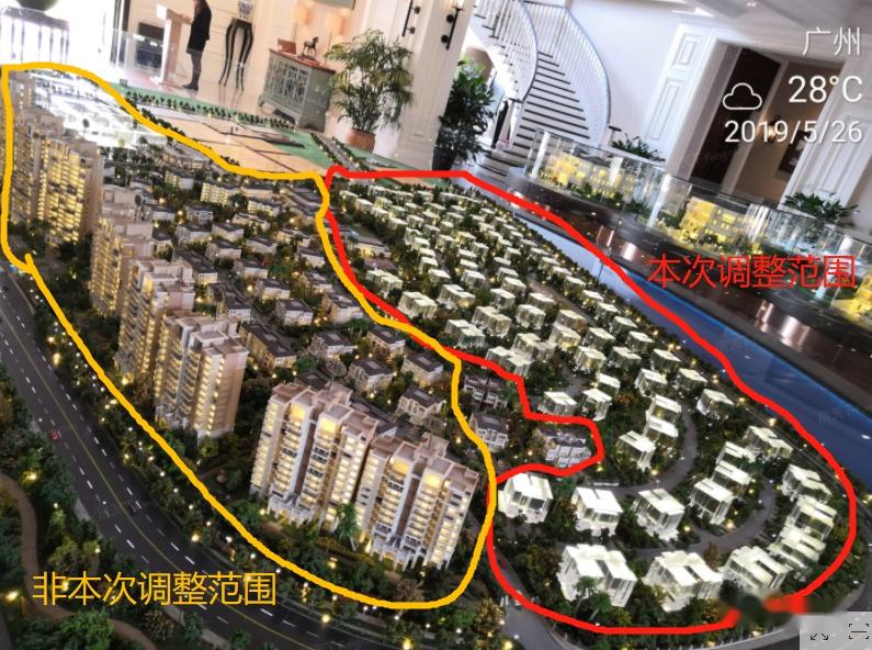 南天名苑小高层首曝光,要建48栋... - 知乎