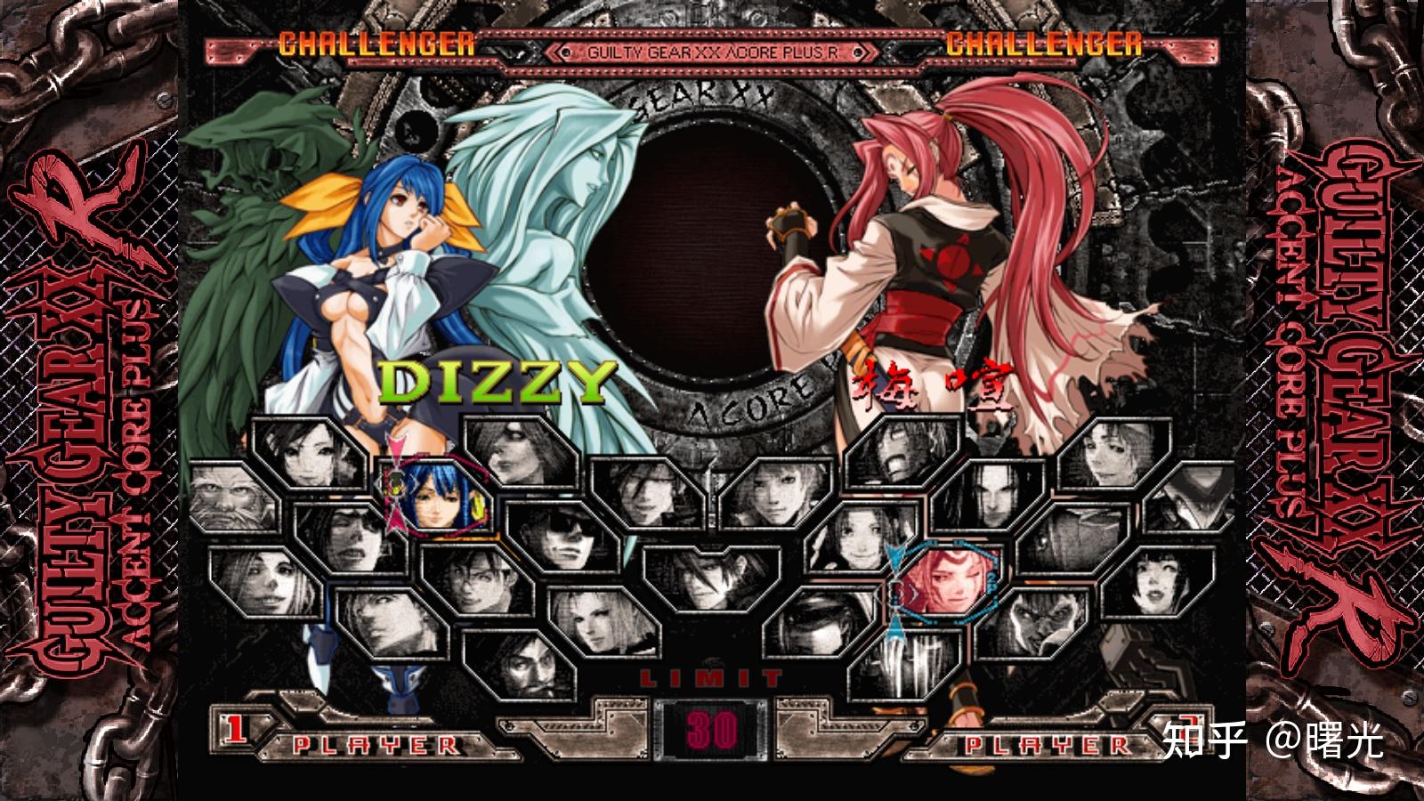 罪恶装备xx重音核心加强版r