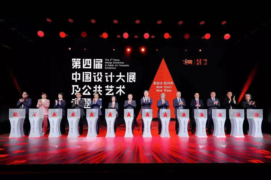 “小凉帽”入选第四届中国设计大展及公共艺术专题展 - 知乎