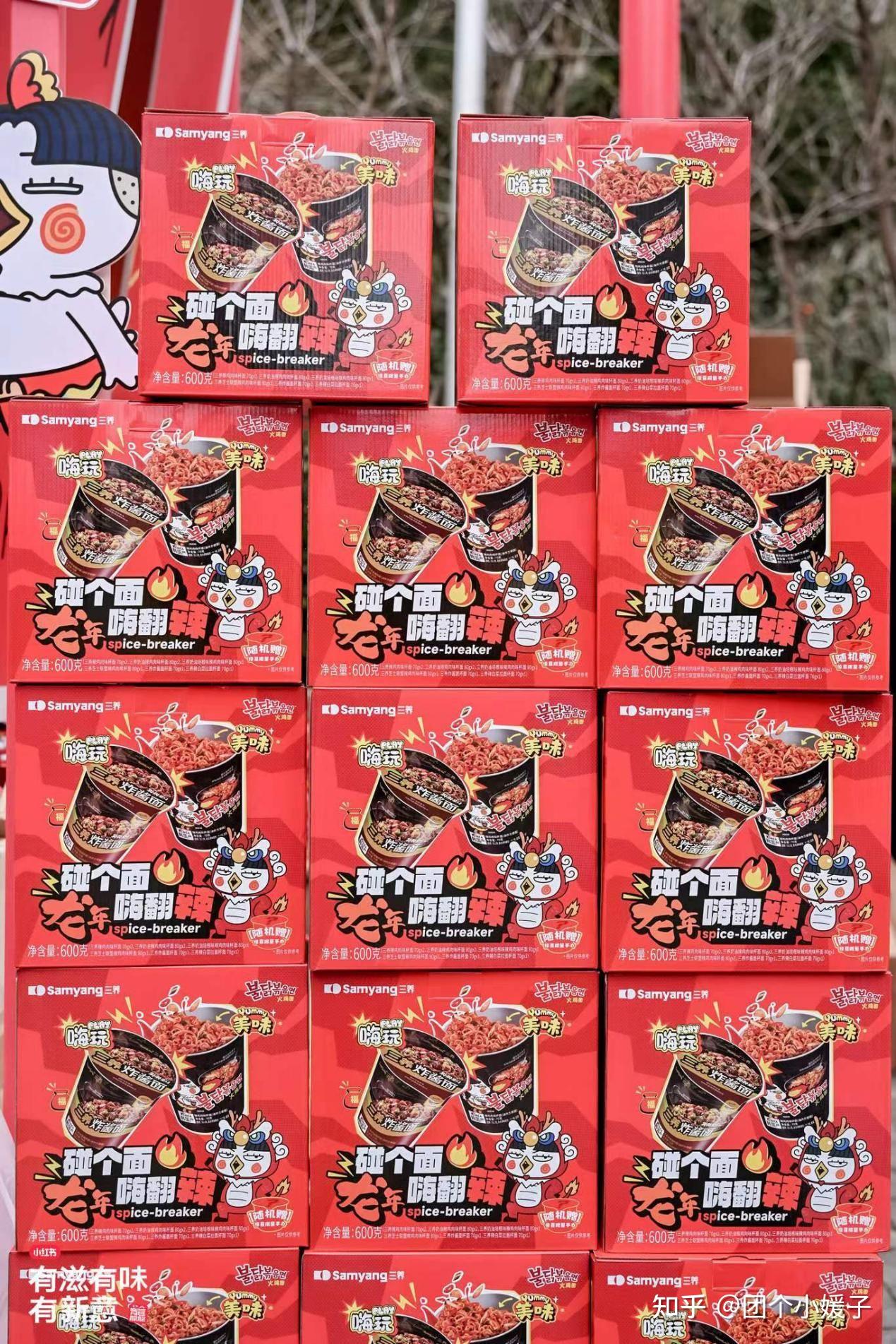 有滋有味有新意！三养食品与您一起逛吃小红书“食饮市集” - 知乎