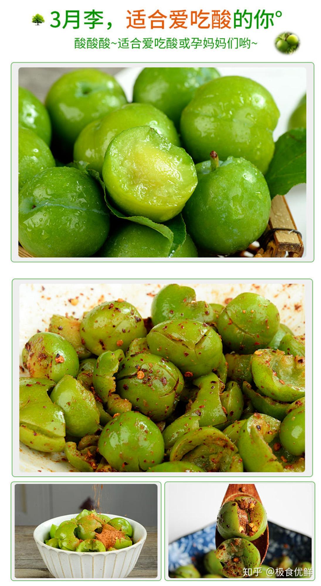 "害人"的 鲜美酸爽"三月李" 害得我直流口水!,爱吃的人一定要看看!