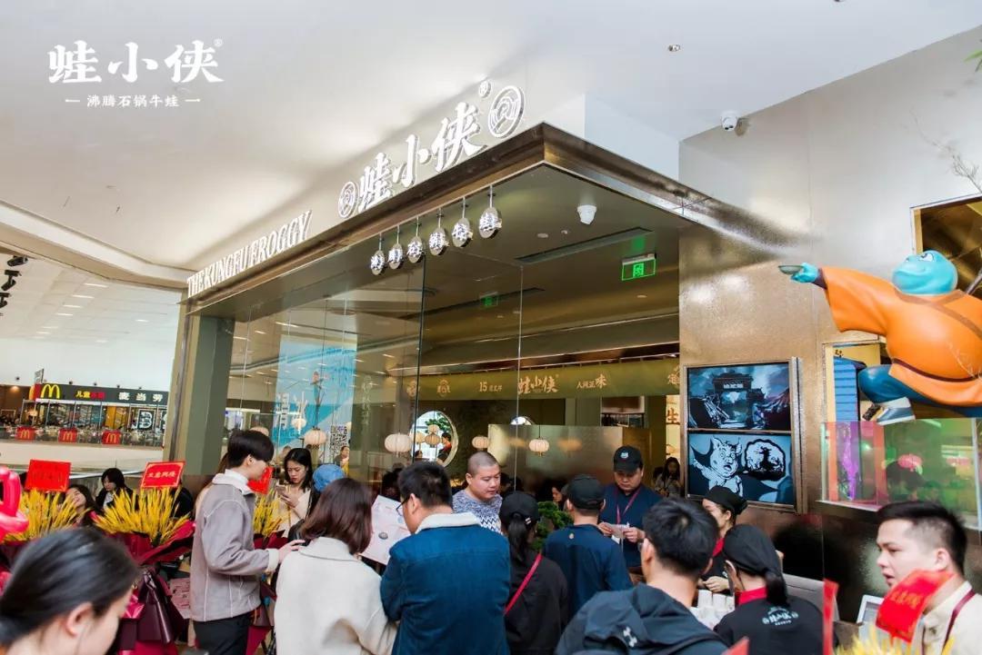 重塑牛蛙品类，开店150+的蛙小侠用这招成功占位！ - 知乎