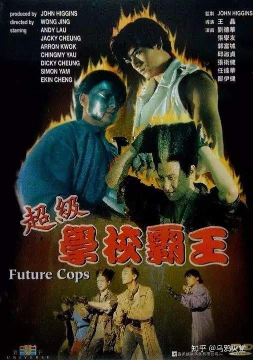《街头霸王》香港电影奇妙岁月:戏仿无底线,意外造经典