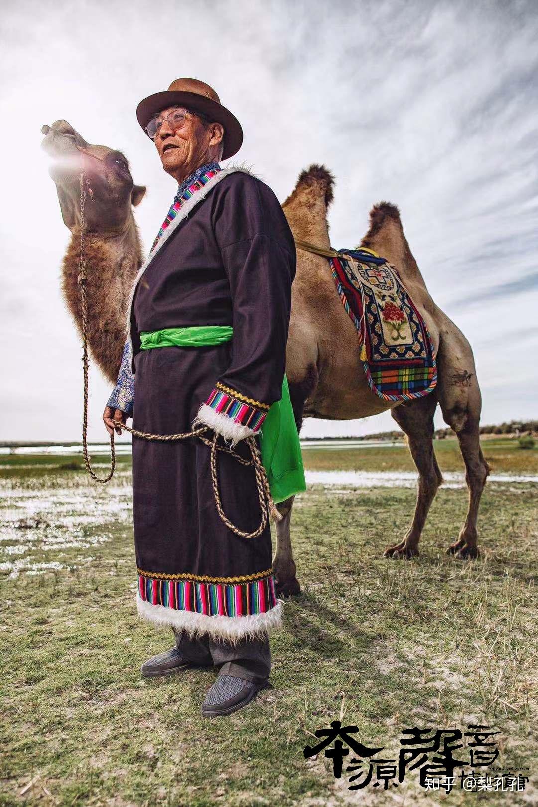 壹 : 裕固族民歌