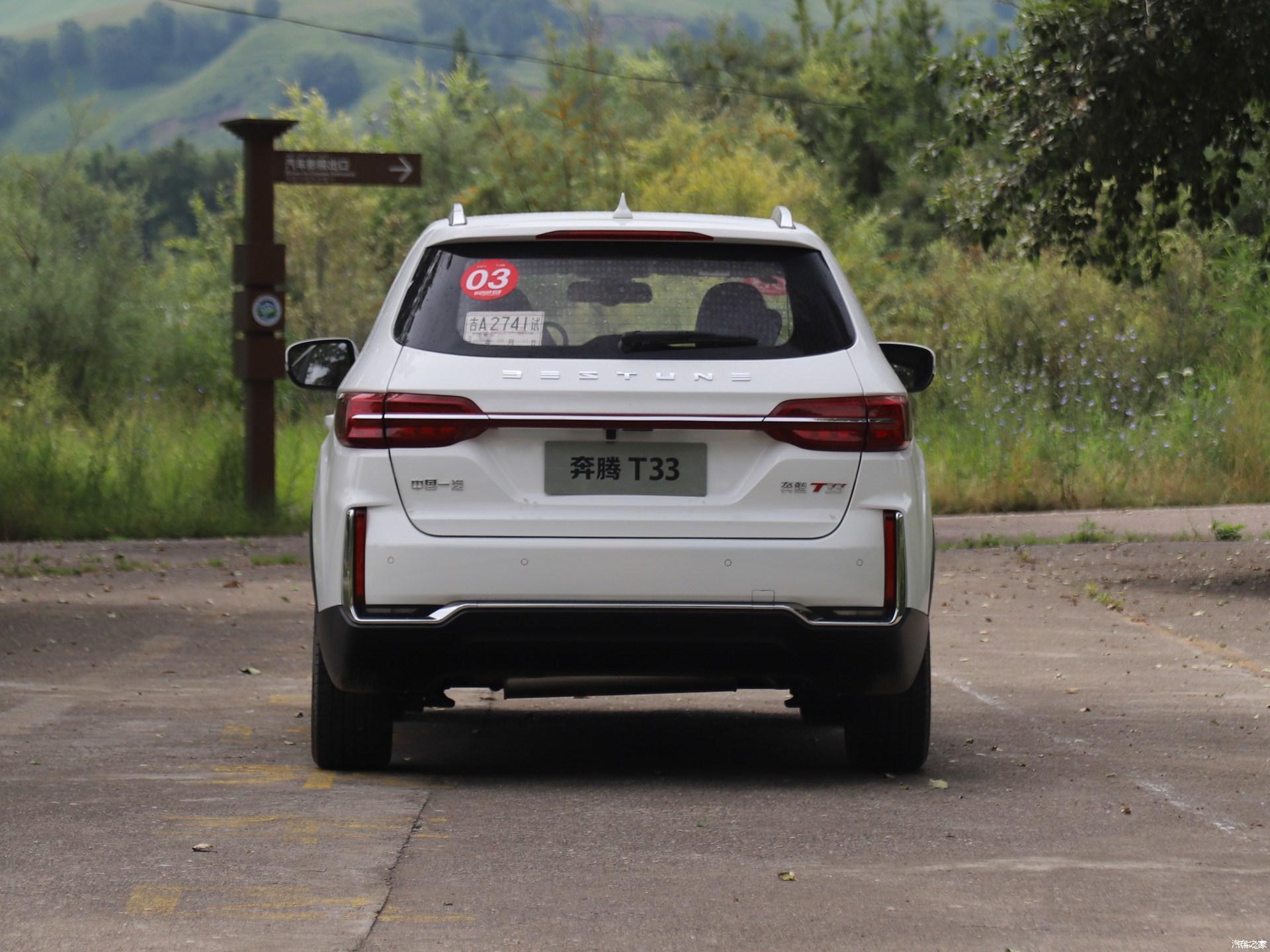 奔腾t33行情调查河南开封地区最高优惠13万元