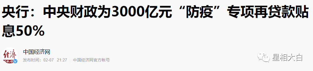 如何看待年1月cpi同比5 4 知乎 星话大白 02 10 这并不奇怪 我在昨晚的这篇文章里 就预判过1月份cpi很有可能破5 这会最直接导致央行降息的可能性进一步下降 也会让央行在当前经济滞涨的大背景下 更加左右为难 本文会就此做详细