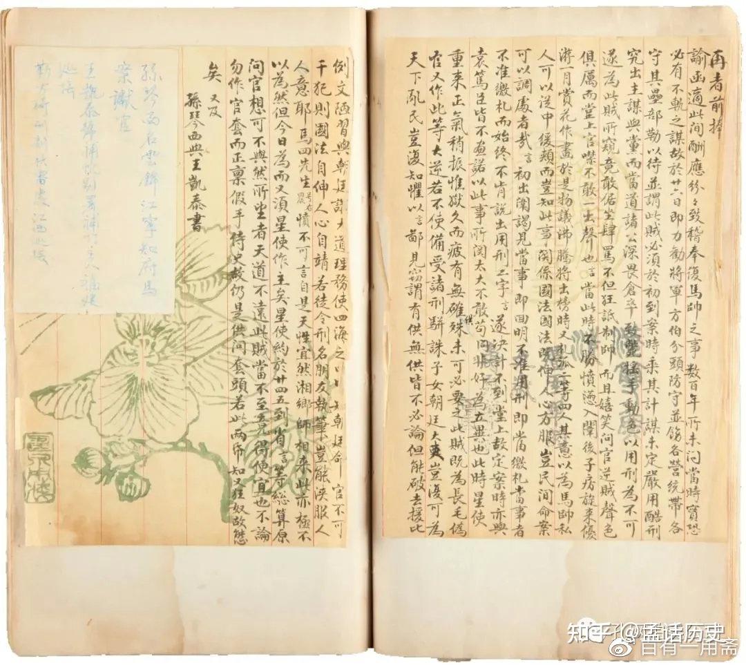 image作者简介:孙衣言(1814-1894,字琴西,翏西,邵闻,号颐斋,遁叟.