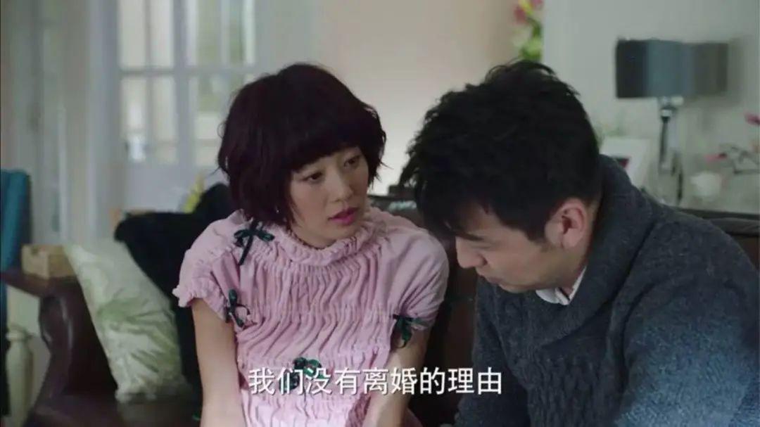 说一个"体制内出轨导致事业和家庭被毁"的故事