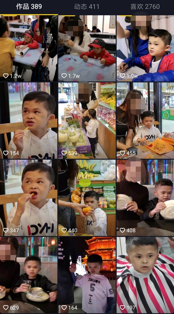 网红小马云被榨干回村没长高不识数只要钱双腿布满针眼疑被打抑制生长