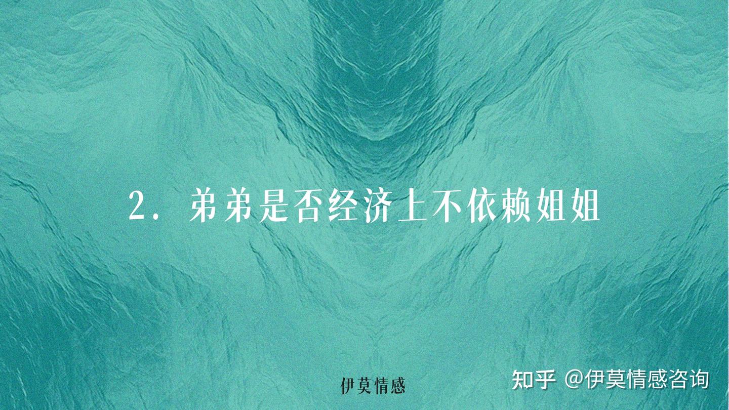 年龄不是问题,这3点才是姐弟恋最大的问题 - 知乎