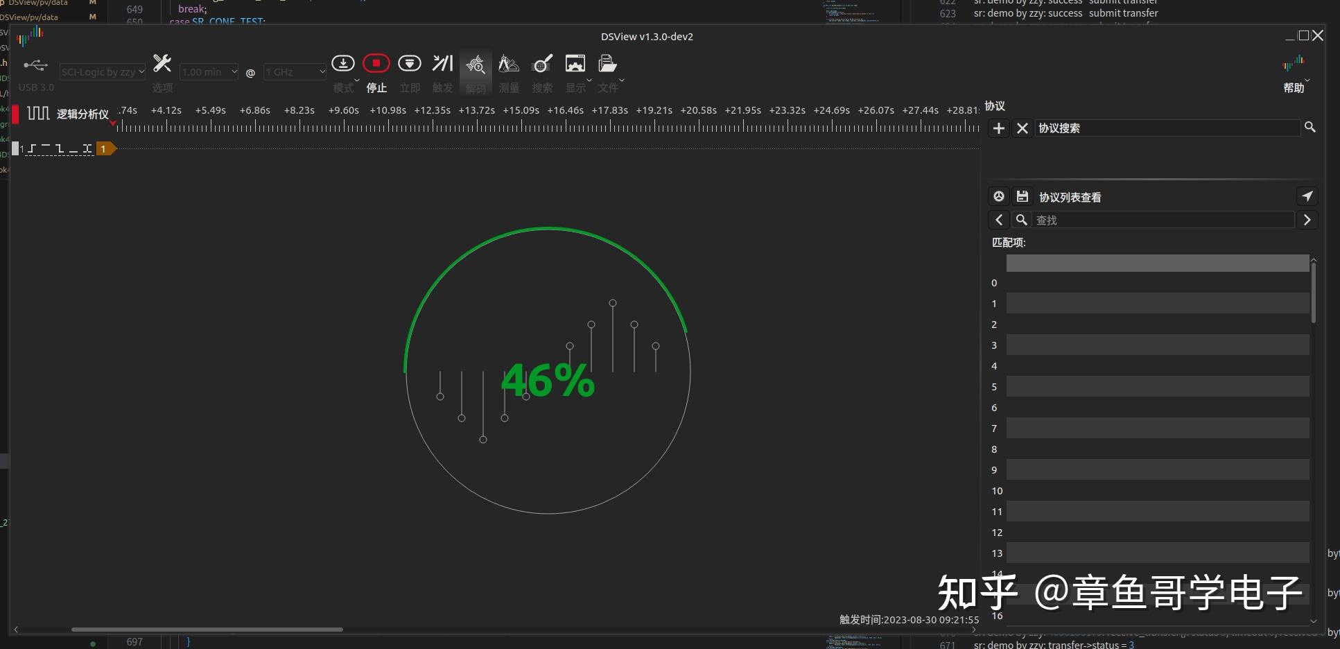 开源逻辑分析仪 SCI LOGIC - 知乎