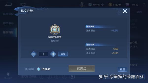 安琪之流安琪拉的五种技巧，你知道吗？(图28)