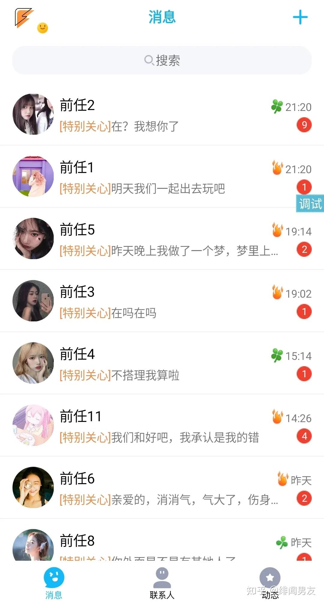 现在最火的聊天平台_现在最火的聊天平台是哪个 如今
最火的谈天
平台_如今
最火的谈天
平台是哪个（谈天什么意思） 百度词汇