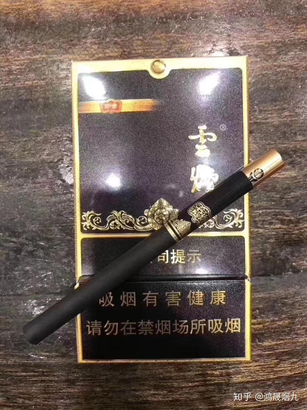 云烟(黑金刚印象)中支,云烟中支黑金刚印象图片口感评测,黑金刚印象中支云烟,中支云烟黑色烟支叫什么? - 知乎