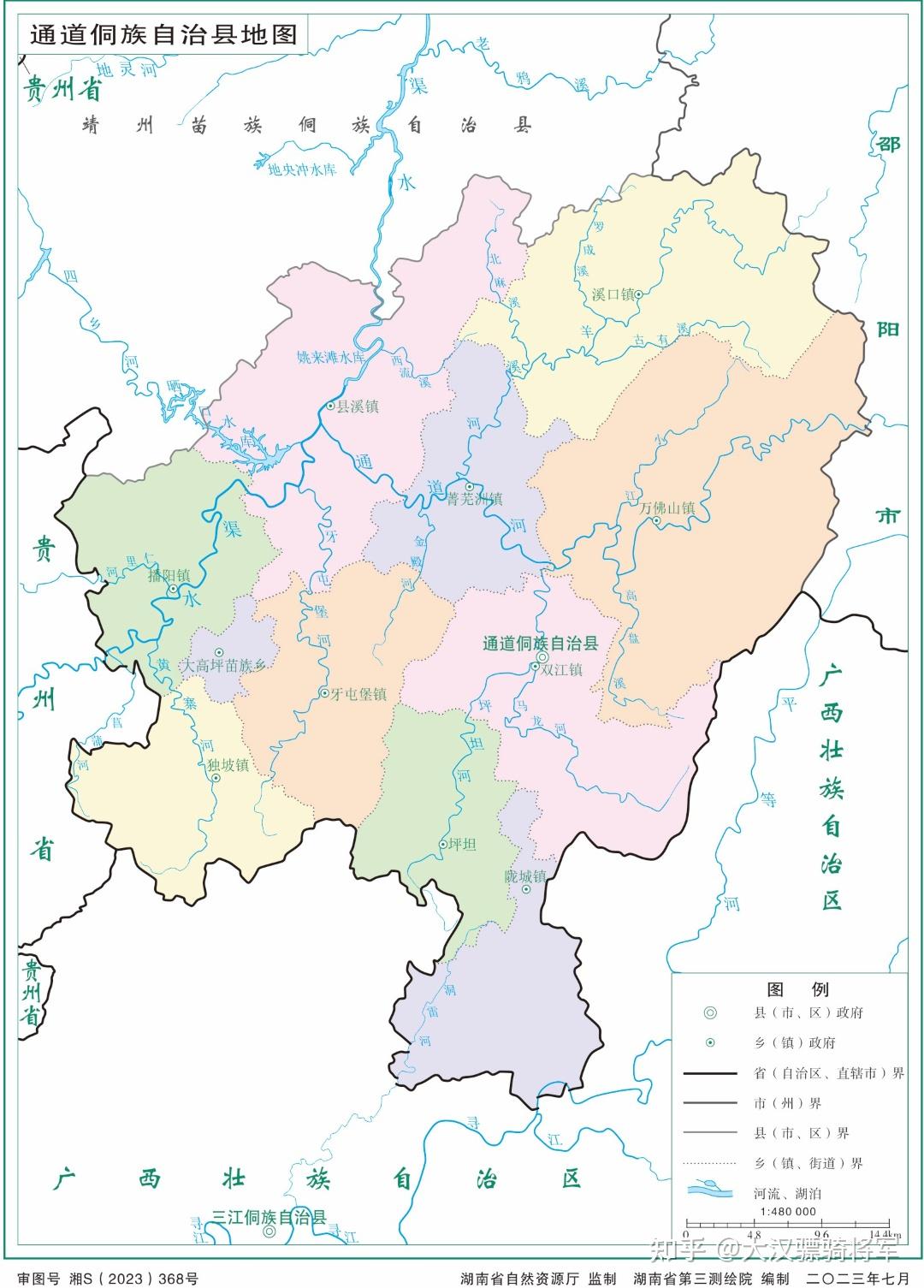 图文解读怀化市和12个县区地理和行政概况(2024年高清地图可收藏) - 知乎