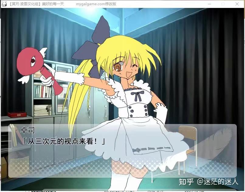 连续存在的每一天,都是美好的——素晴日个人解读